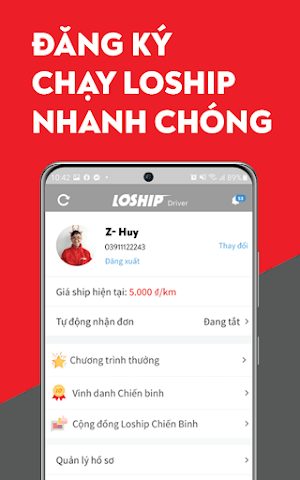 Loship 2