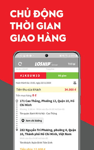 Loship 3
