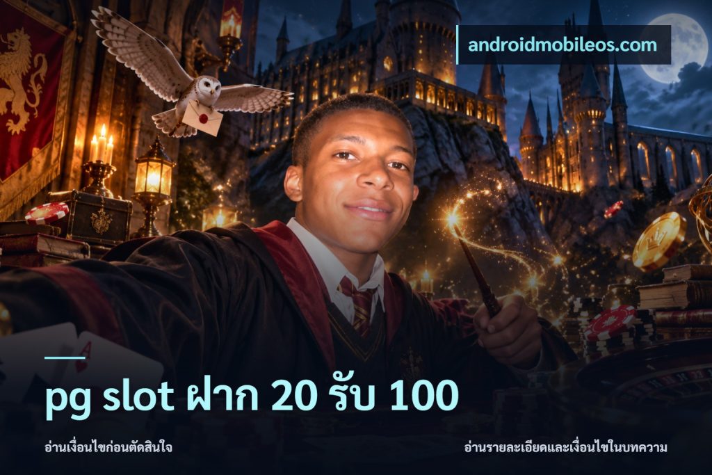 pg slot ฝาก 20 รับ 100