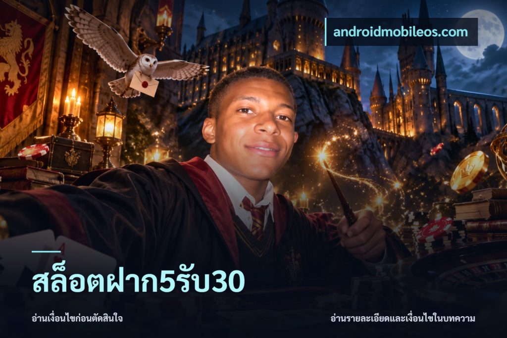 สล็อตฝาก5รับ30